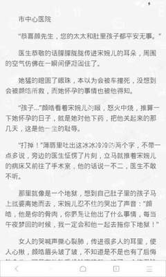 爱游戏手机版app